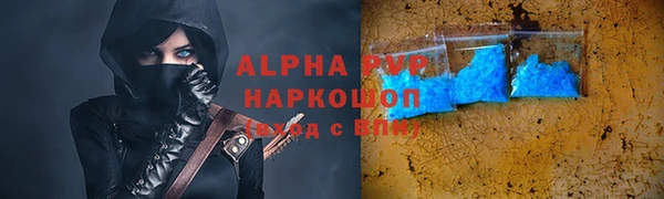 гашик Бронницы